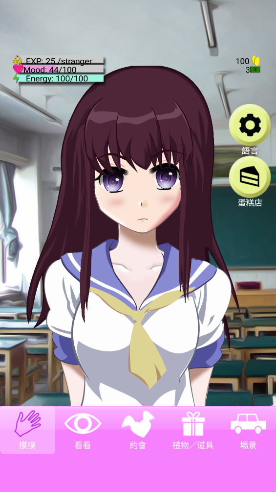 Aika your virtual girlfriendϷv1.0.2 ׿