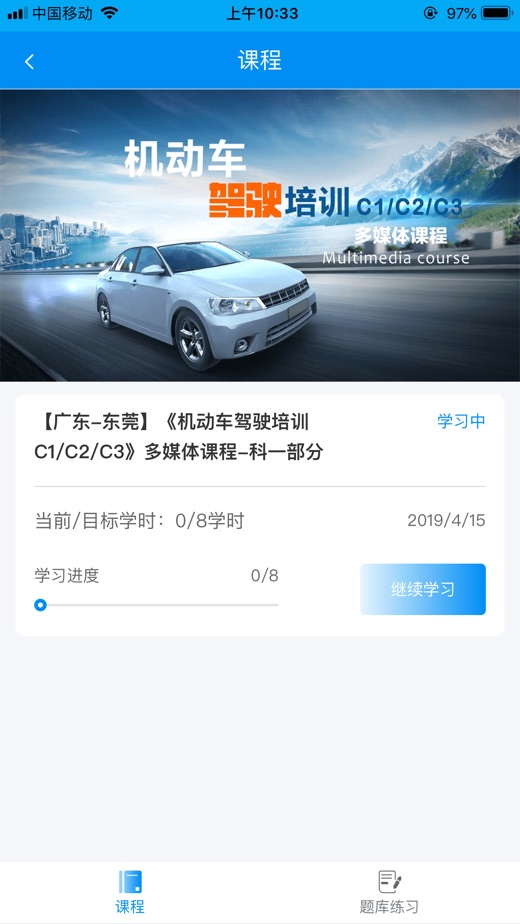 ¼ͨappv2.0.42 ٷ