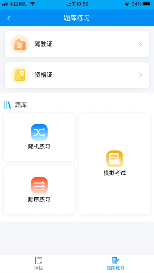 {ͨappdv2.0.42 ٷ