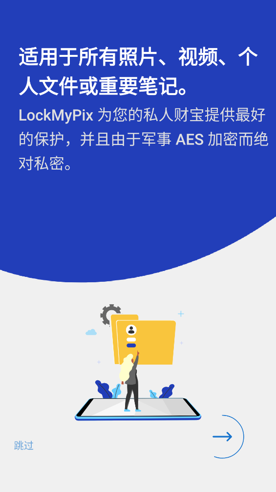 lockmypix appv5.2.3.9.1 ׿