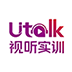 Utalk-2019 appv1.9.0.1 ׿