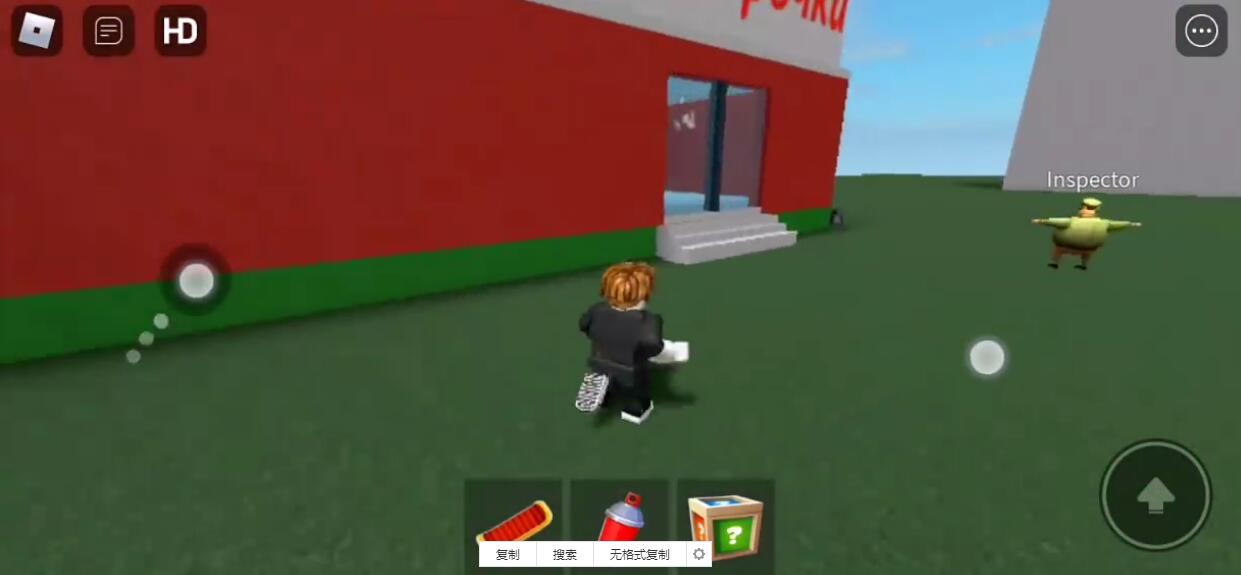 ϹϷذװ3D(Roblox)v2.536.458 ׿