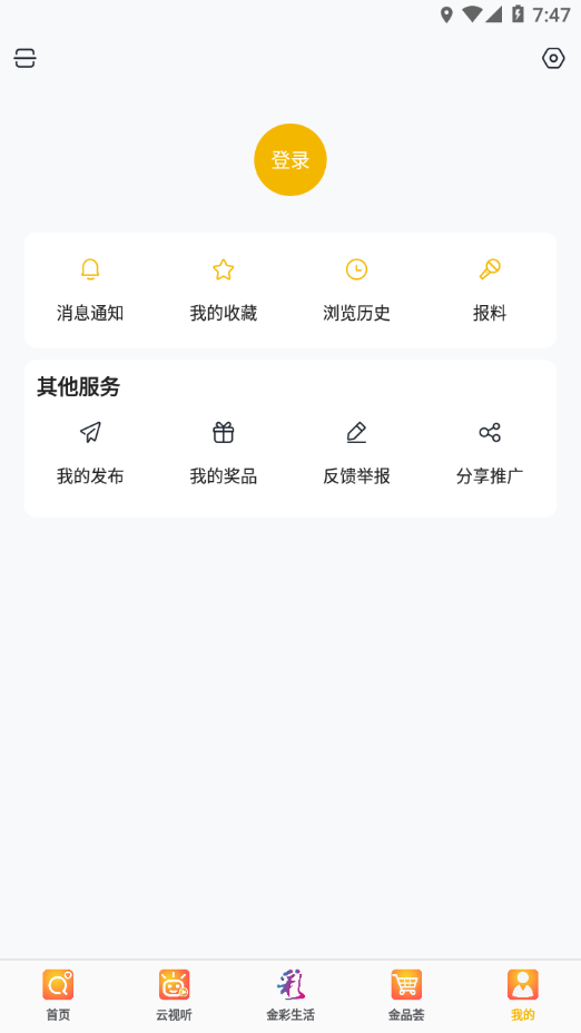 ϲappv3.20.6 °