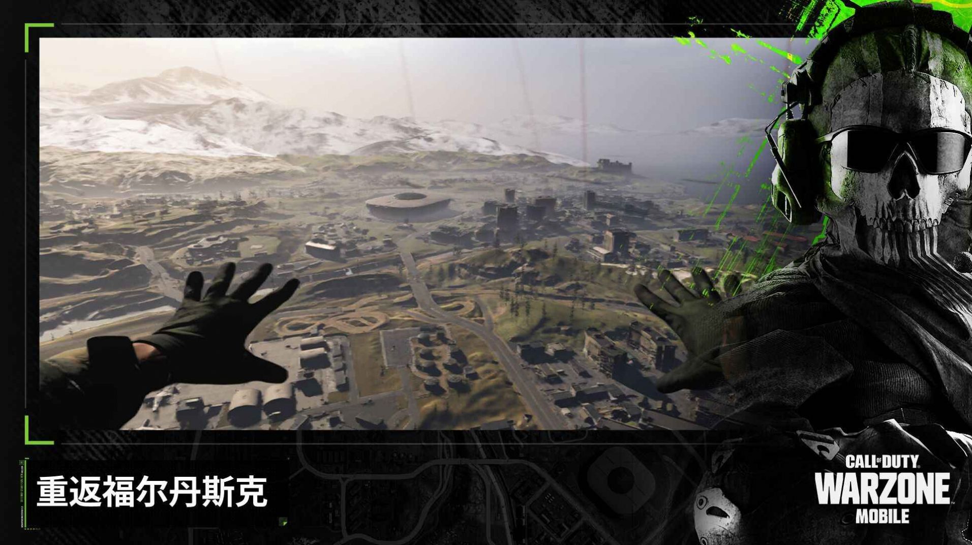 ʤʱִսذװֻ(Call of Duty: Warzone)v1.0 ׿