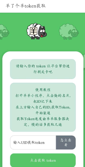 ˂(g)token@ȡdbv1.0.0 ׿°