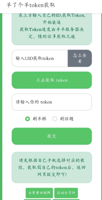 ˸tokenȡذװv1.0.0 ׿°