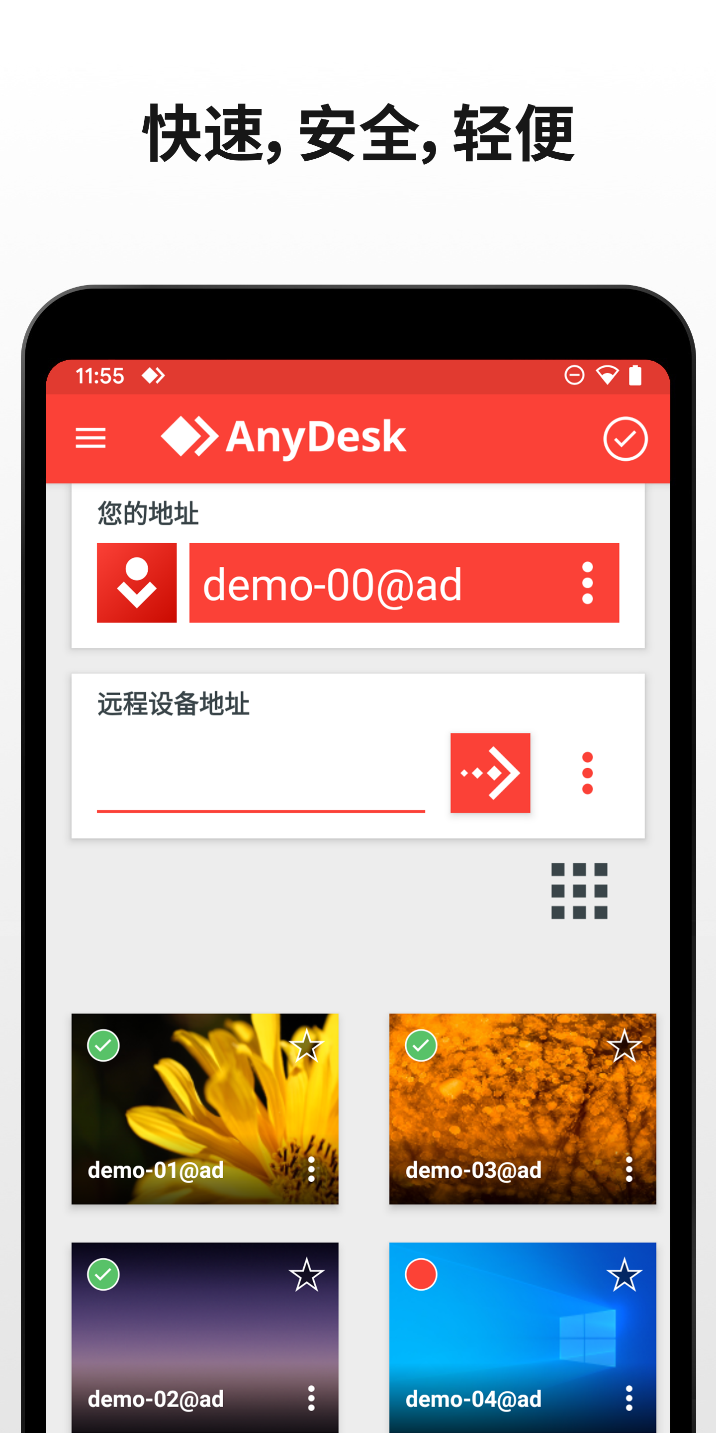 AnyDesk appv6.6.0 ׿