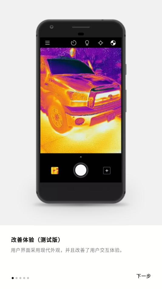 flir one appv4.0.1 °