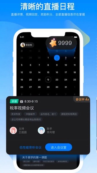 Ժappعٷ(Ժ)v2.8.5 ׿