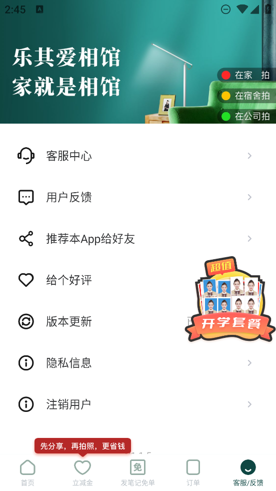 ^zyappv1.4.43 ׿