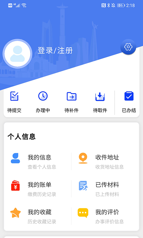 鶯appv1.0.14 ׿