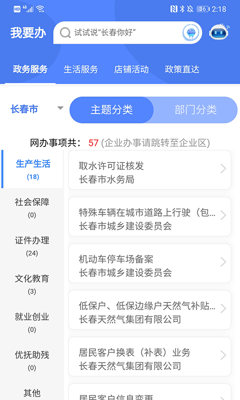 鶯appv1.0.14 ׿