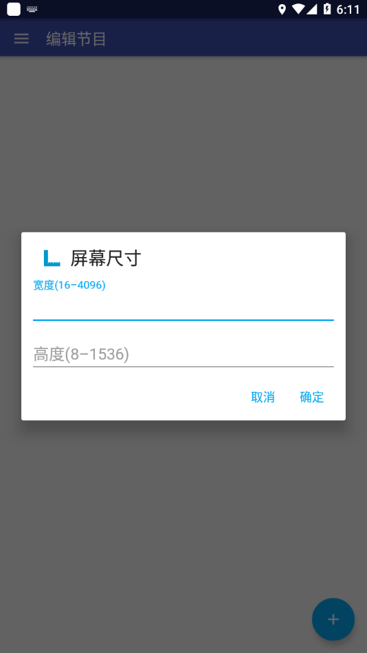 LEDappv5.0.50 ׿