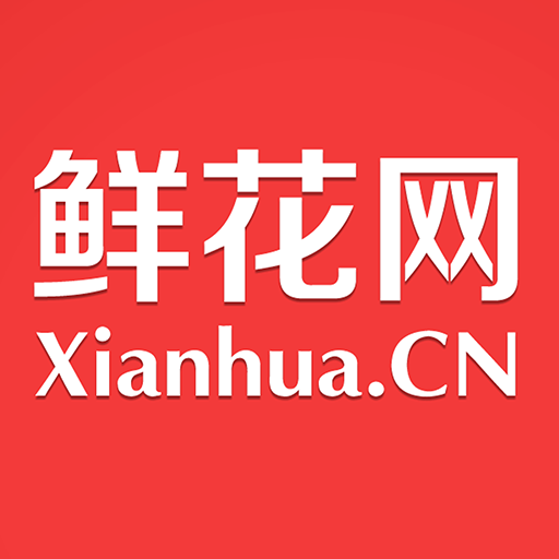 中国鲜花网appv4.2.0 安卓版