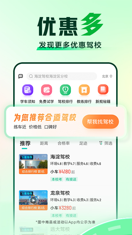 {Уһc(din)ͨapp°v16.1.1 ׿