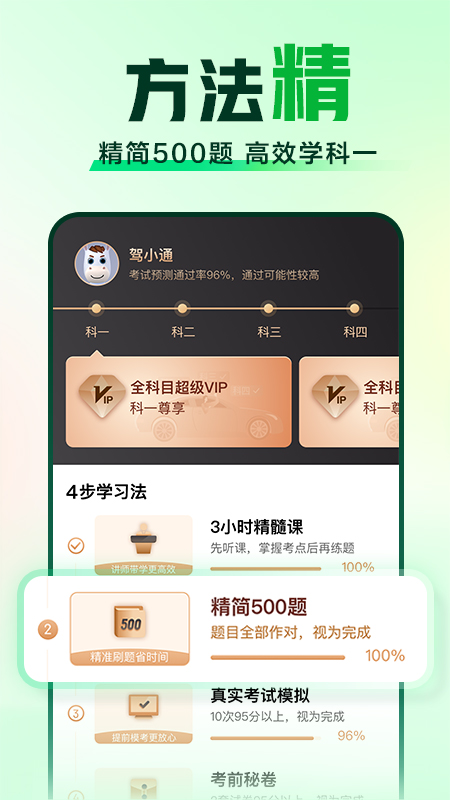 {Уһc(din)ͨapp°v16.1.1 ׿