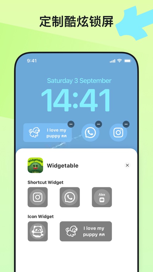 widgetableHСM(Lock Screen- Widgetable)v1.0 ׿