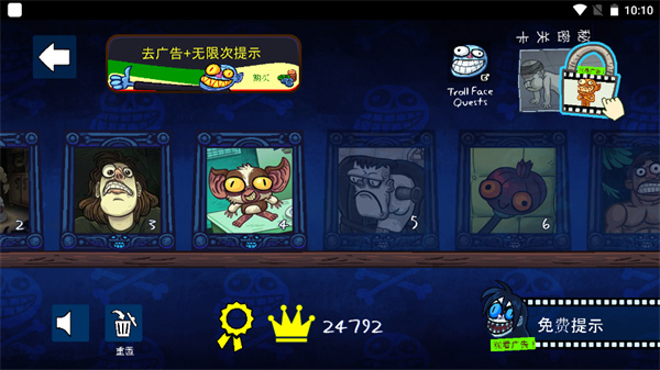 ħ̸Ϸذ׿(Troll Quest Horror)v222.30.0 ׿