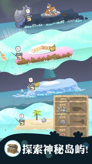 ů粶2048èϷ(KittyCat Island)v1.6.4 ׿