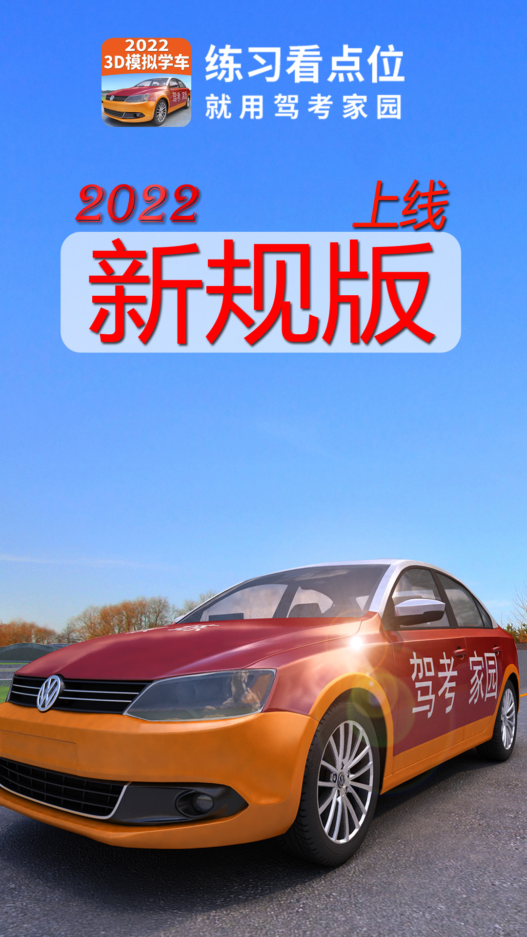 3DģMW(xu)܇app({҈@)v6.60 ׿