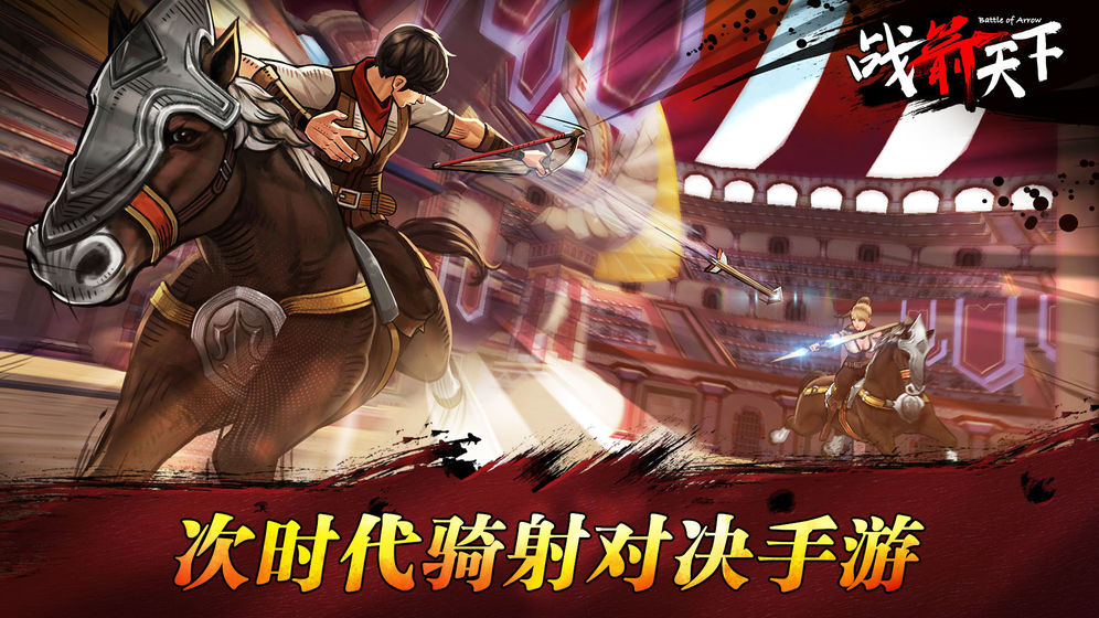 սϷ(Battle of Arrow)v1.0.47 ׿