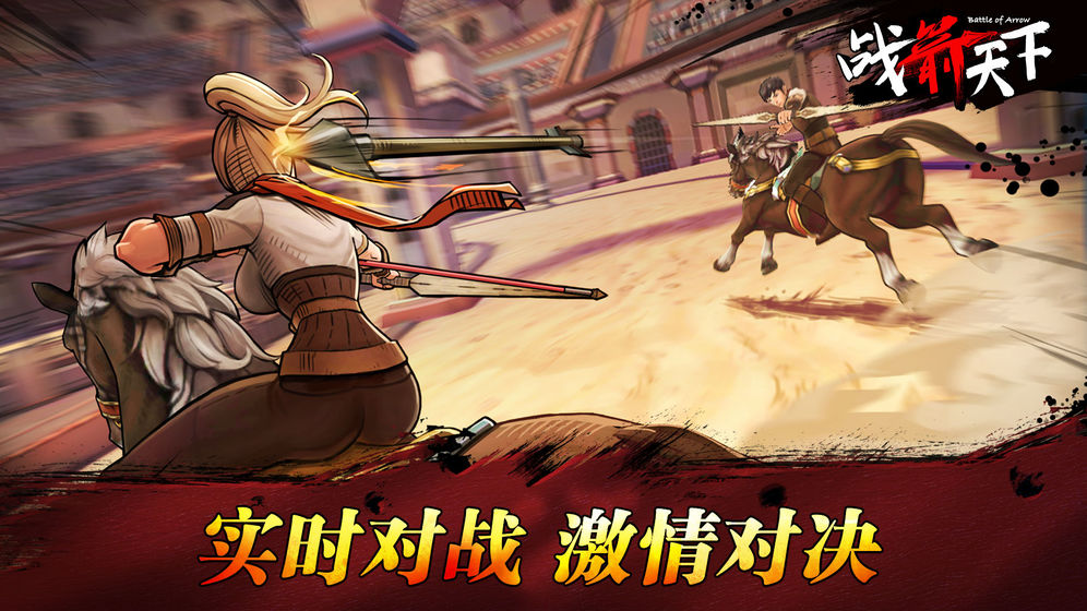 սϷ(Battle of Arrow)v1.0.47 ׿