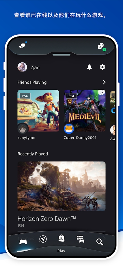 playstation(PS App)v22.9.0 ׿