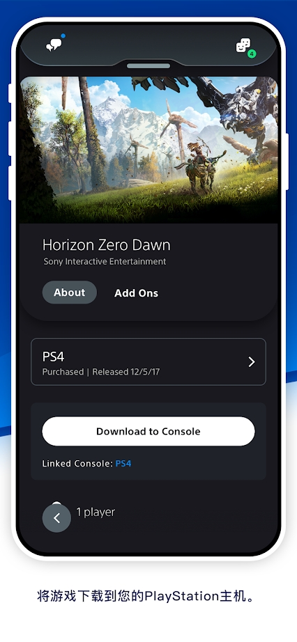 playstation(PS App)v22.9.0 ׿