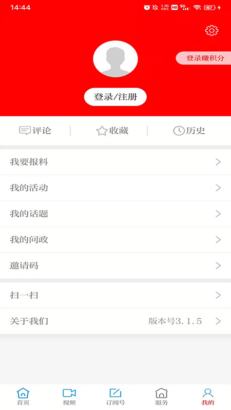 ʖ|l(xing)APPv3.2.8 ׿