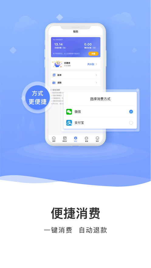 ƴAPP°v2.5.1 ׿