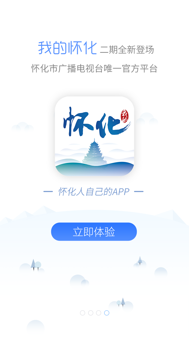 ҵĻapp°v2.1.5 ׿