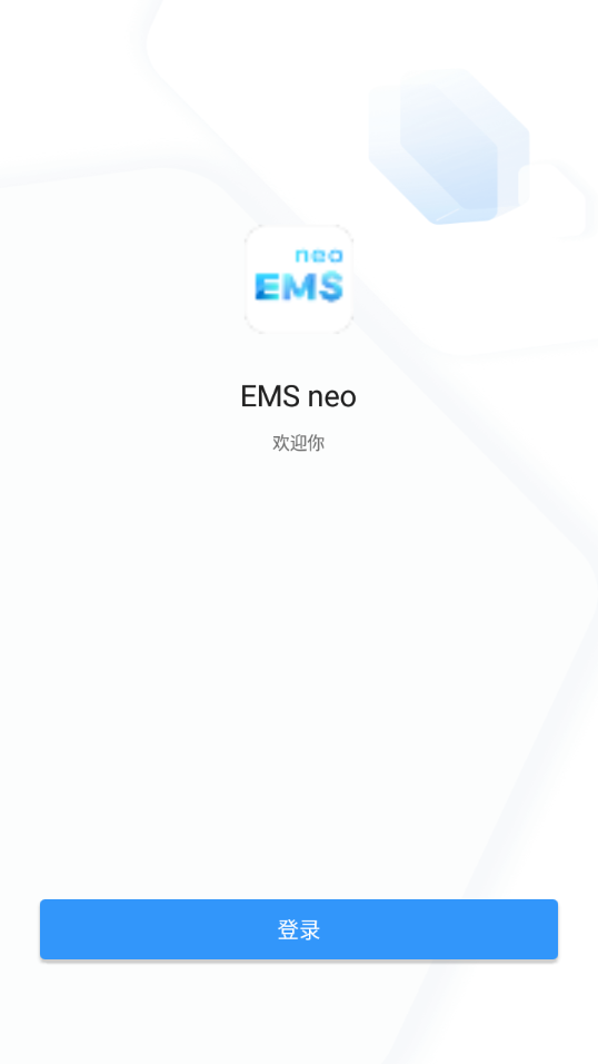 EMS neo appv2.7.0.2 °