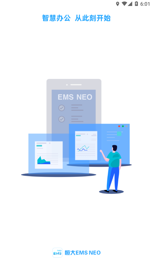 EMS neo appv2.7.0.2 °