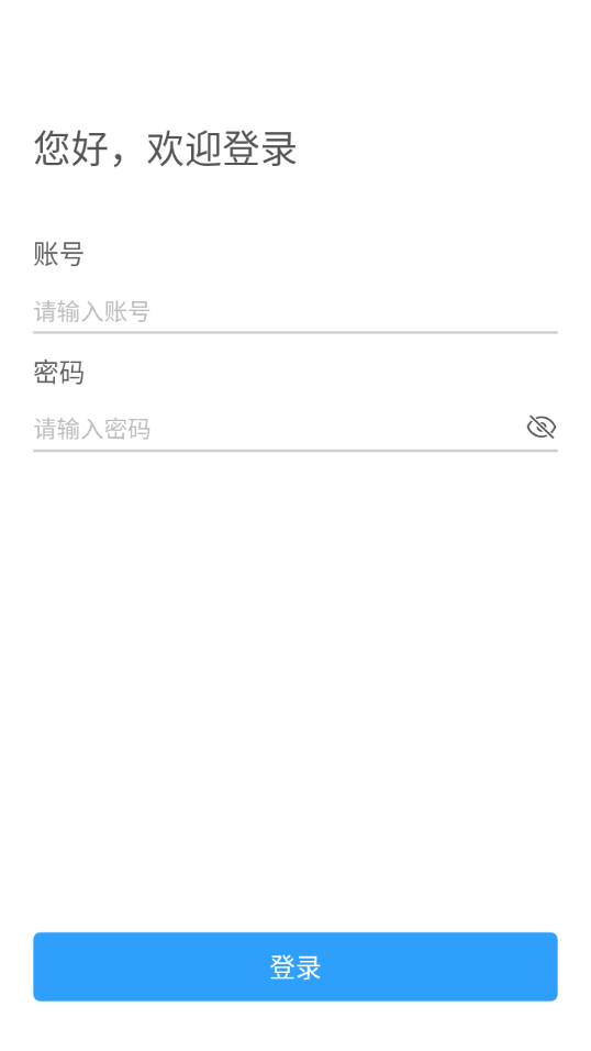 EMS neo appv2.7.0.2 °