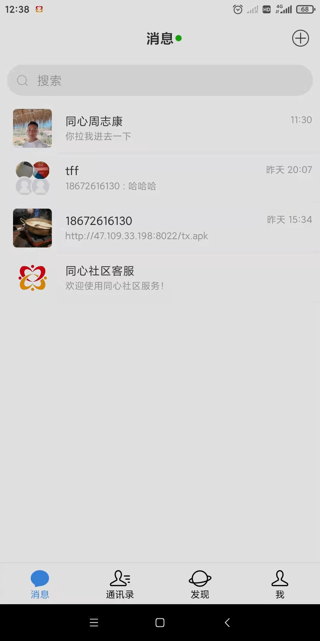 ͬ^(q)appv1.1.7 ׿