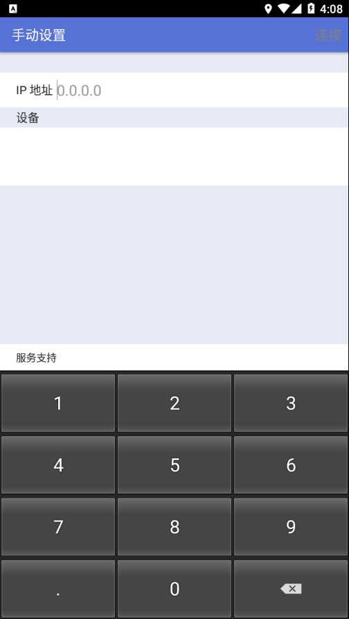 iPrint&Scan appv6.9.3 °