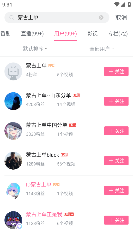 ʰ(bilibili)v3.13.0 ׿