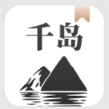 千岛小说app下载最新版v1.4.1 安卓版