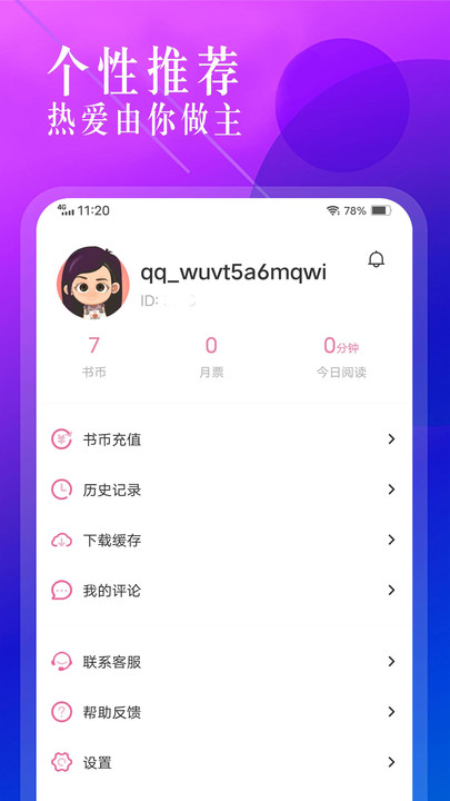 ȤAPPv1.1.3 ׿