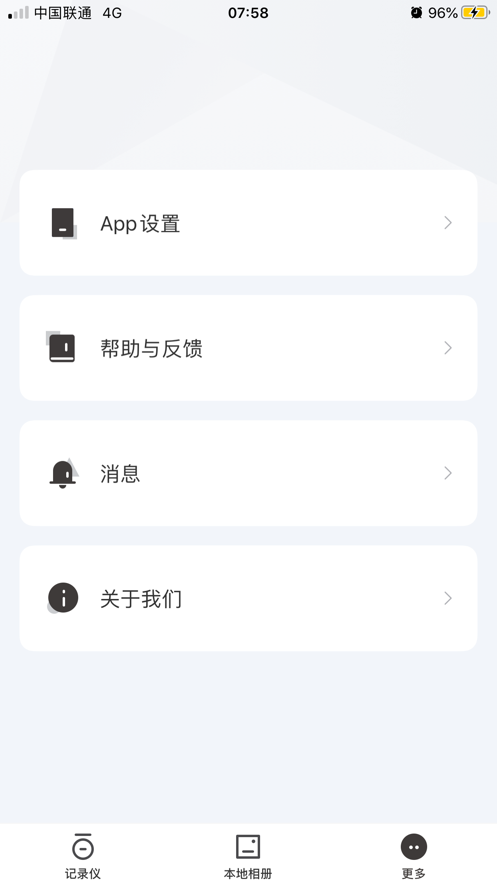 㾵app