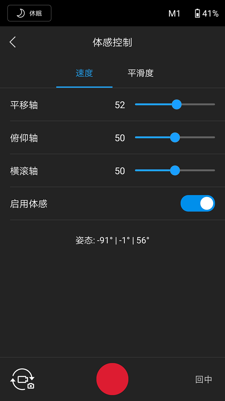 Ronin appv1.6.0 °