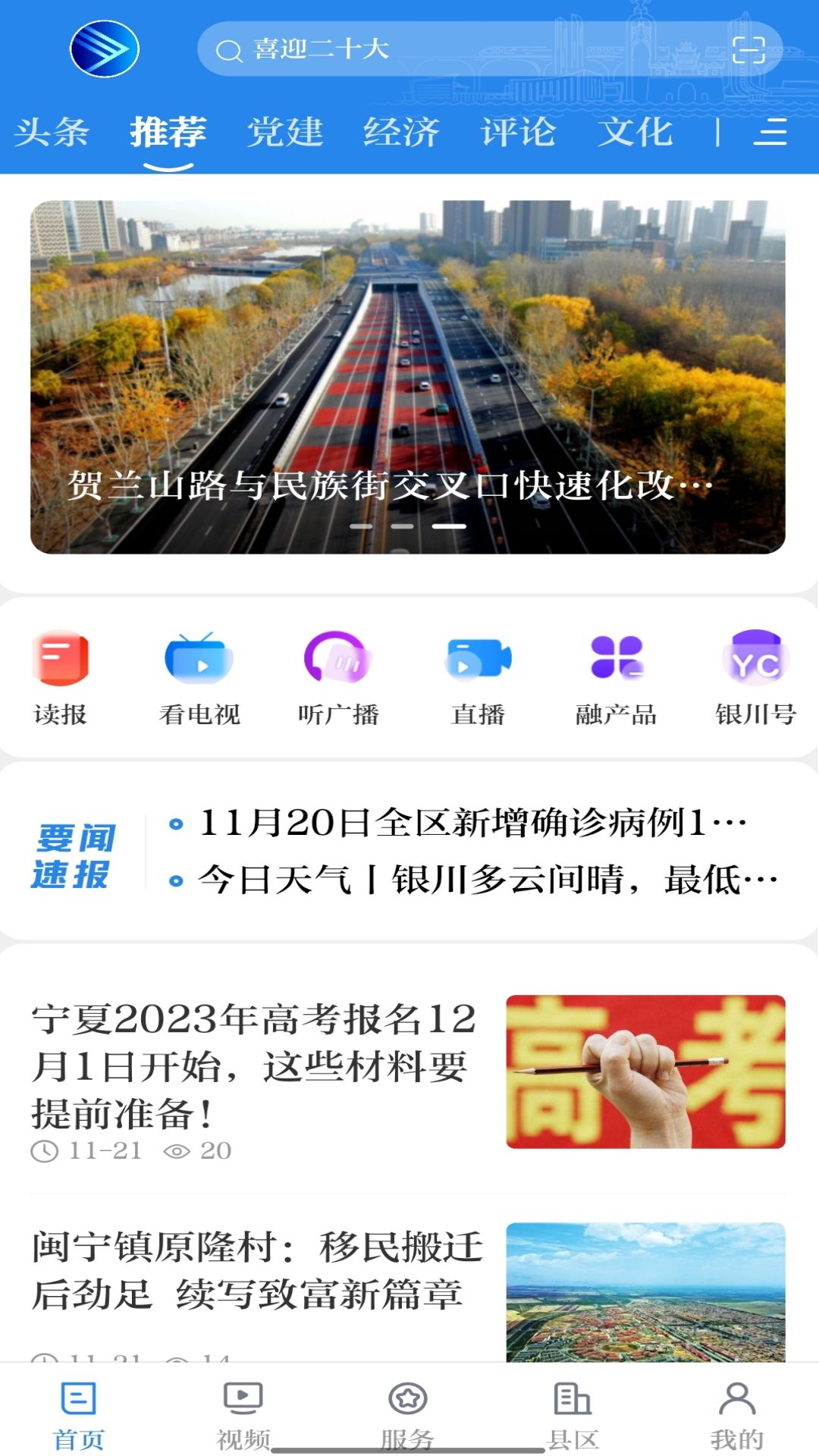 yl(f)APPv7.0.6 ׿