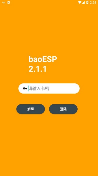 baoESPٷ2.1.1v2.1.1 ׿