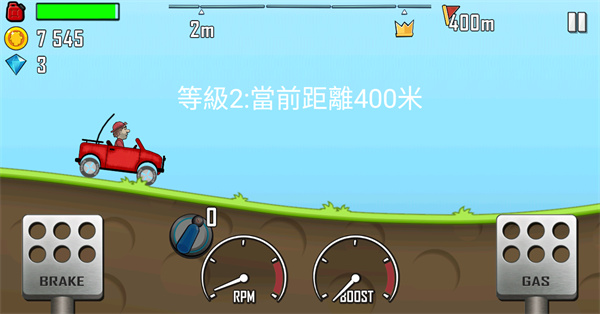 ɽʰعٷ2023(Hill Climb Racing)v1.60.2 ׿