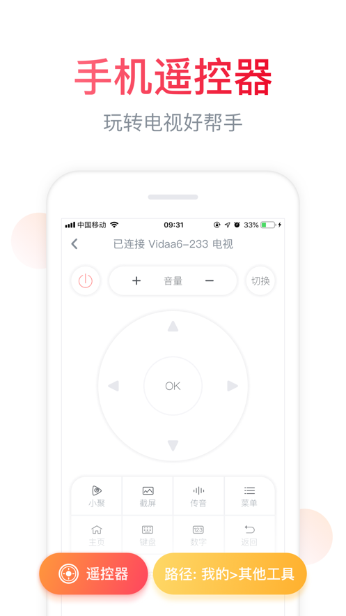 ۺÿAPPv5.10.0.7 °