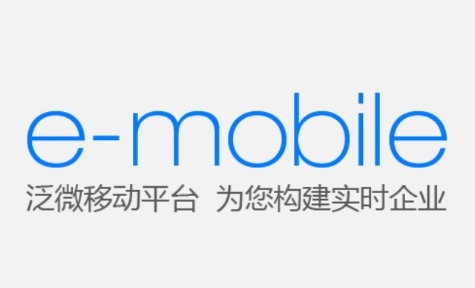 E-Mobile app