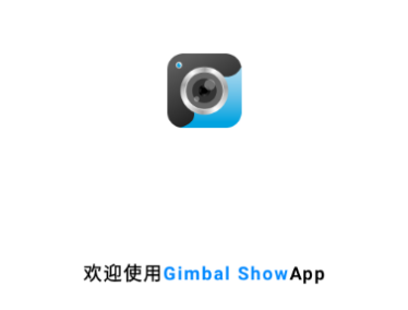 Gimbal Show app