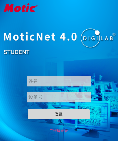 MoticNet׿֙C(j)d