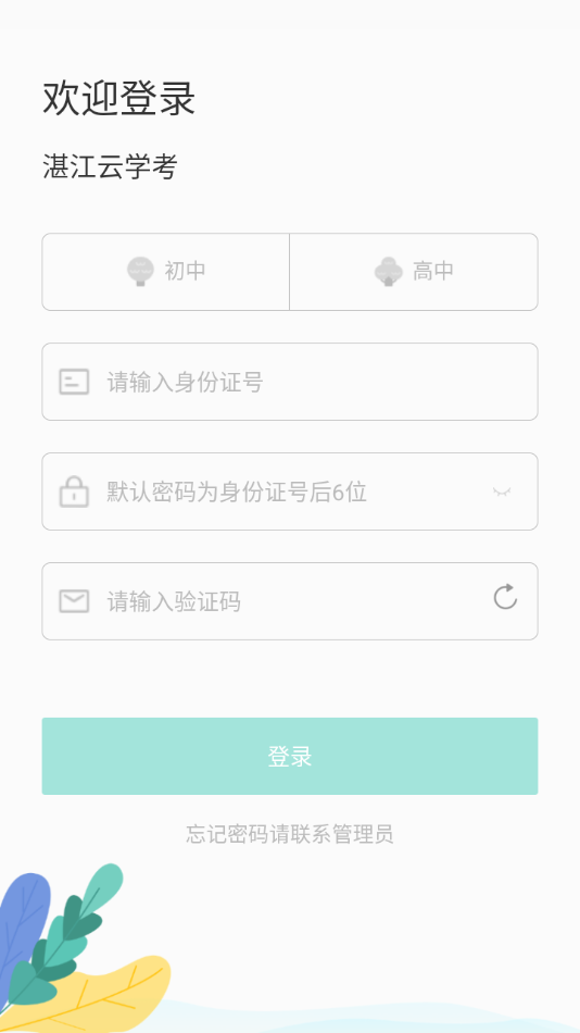 տѧappv1.2.7 ٷ°