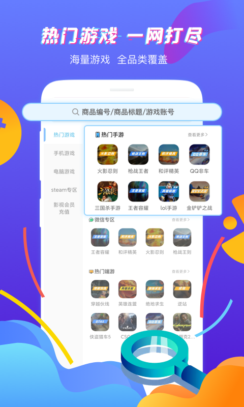 鱴(鱴)v3.6.6 ׿